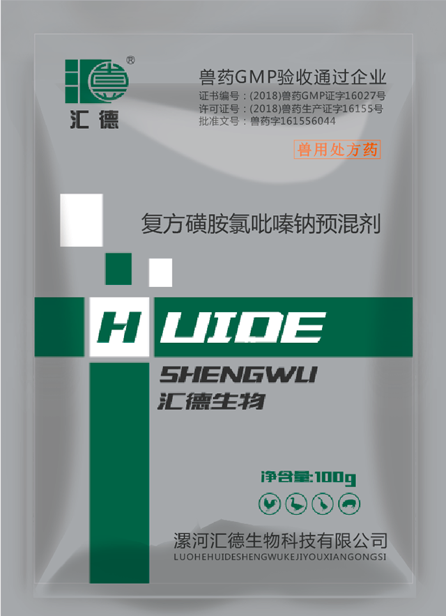 性感美女操逼视频复方磺胺氯吡嗪钠预混剂